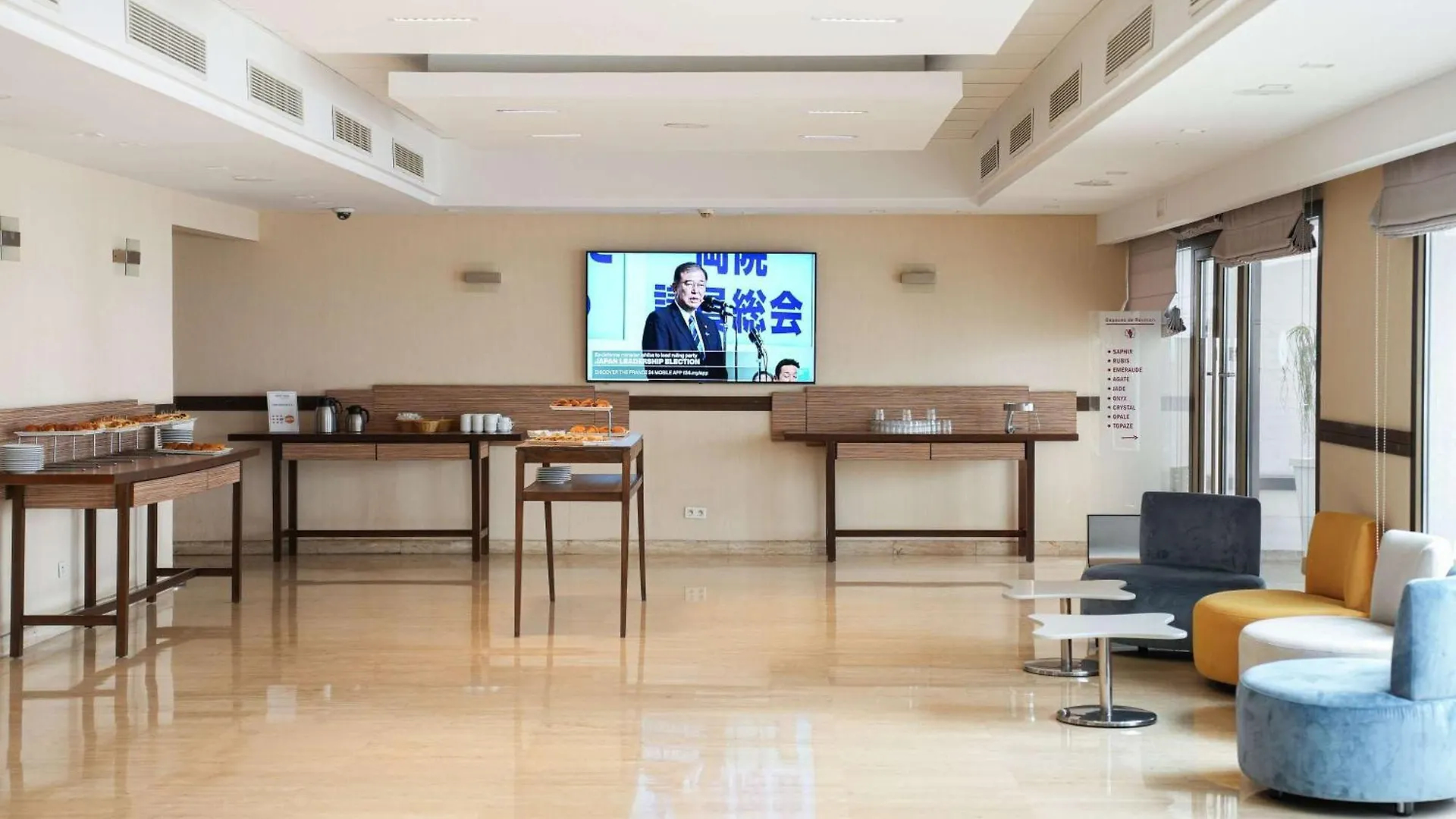 Novotel Tunis Hotel